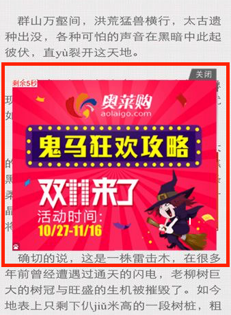 什么是信息流投放广告?-李大大个人博客