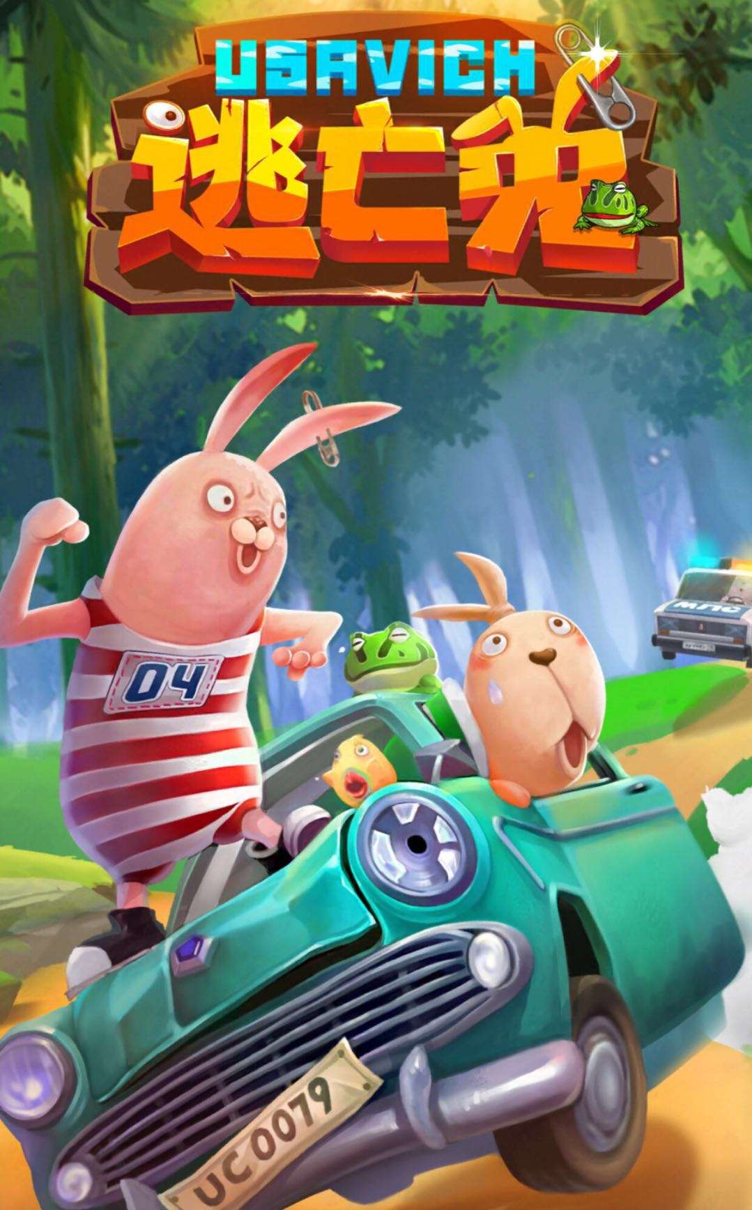 逃亡兔 史上最强越狱兔 知乎