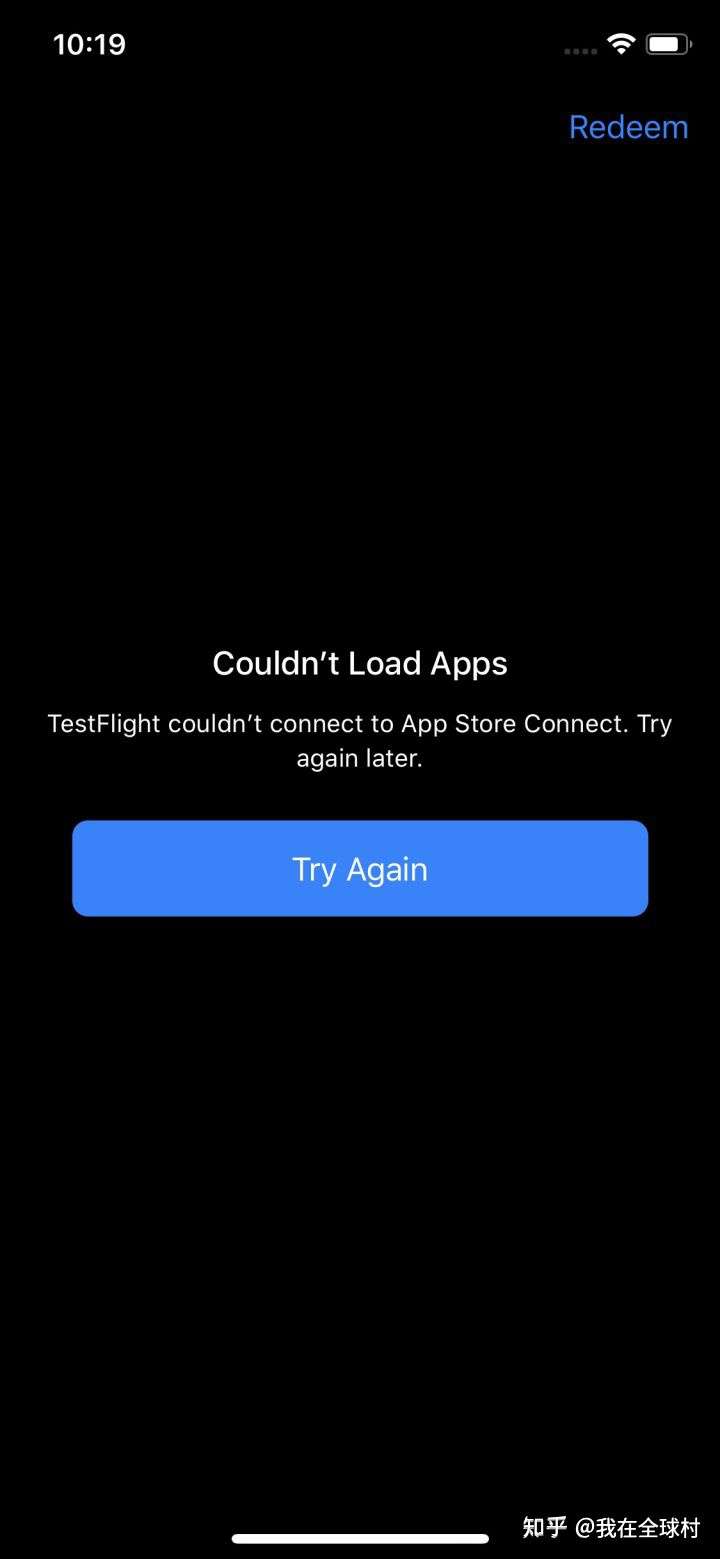 为什么testflight无法接入appstoreconnect