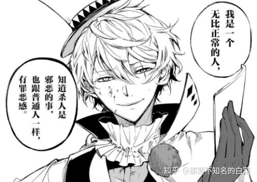 文豪野犬中颜值最高的是谁