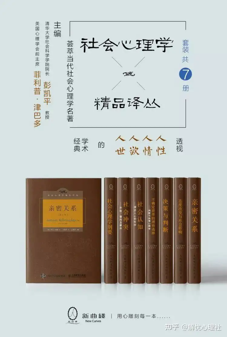 37本精选心理学书籍推荐(电子书下载) - 知乎