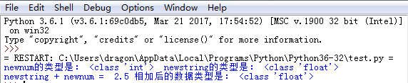 Python中的数据类型转换 知乎