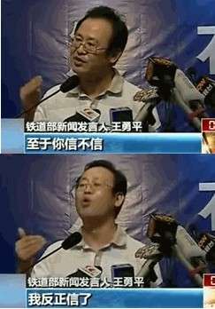 如何评价知乎用户蔡师傅