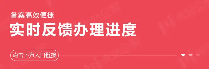 吉林省易经非遗申请（吉林省易经协会理事） 第6张