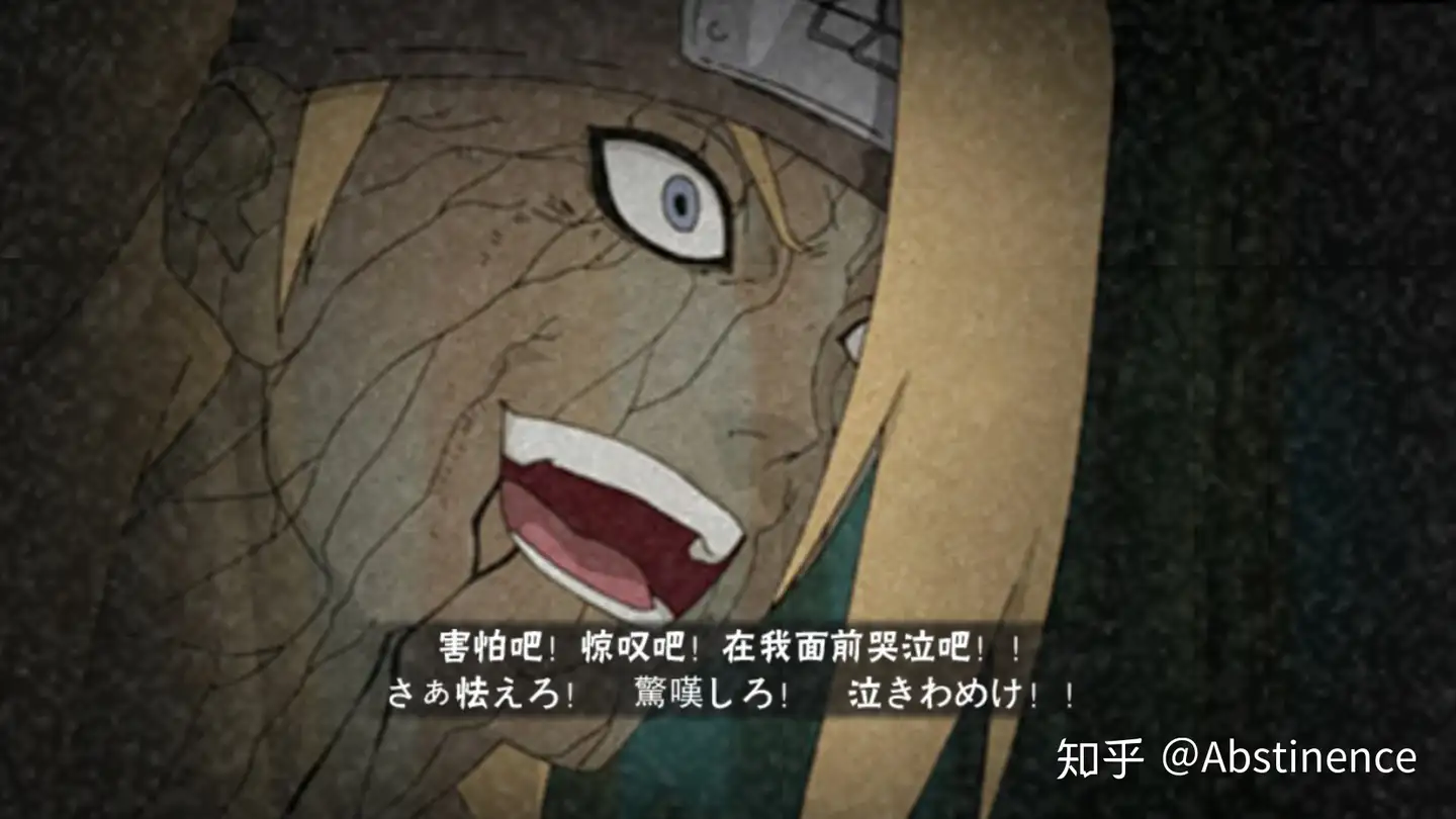 火影忍者手游奥义彩蛋集合 随时更新 知乎