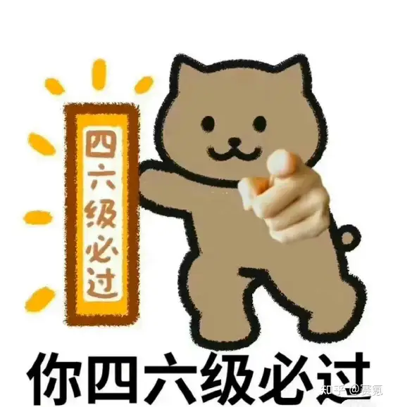重磅！四六级成绩公布（附快速查分通道）(四六级成绩查询入口202012月份)