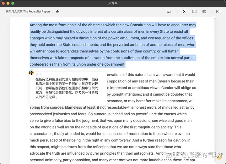 强烈推荐，火龙果写作拯救reading（火龙果写作方法指导）