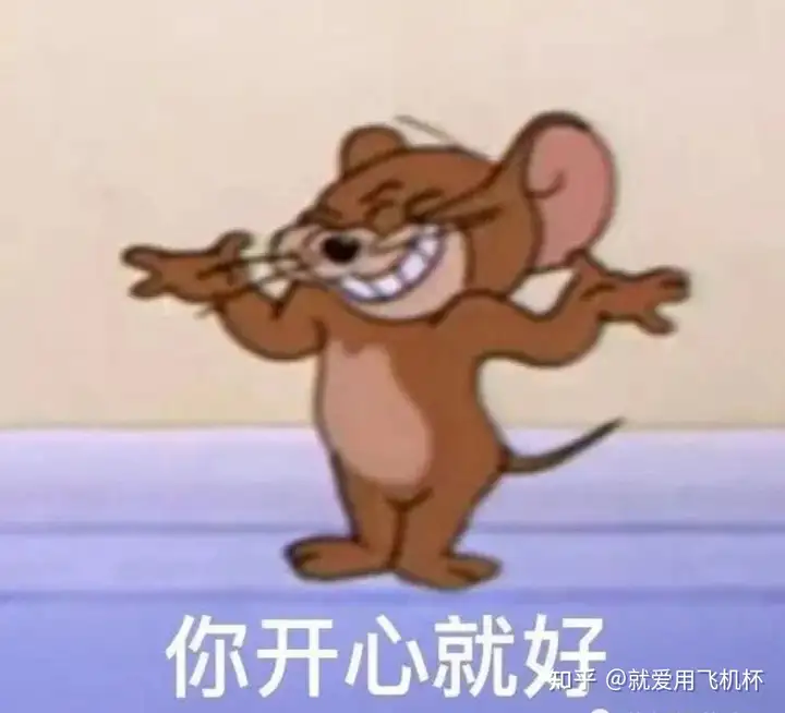 飞机杯怎样用呢飞机杯要怎么玩?飞机杯的科学使用方法