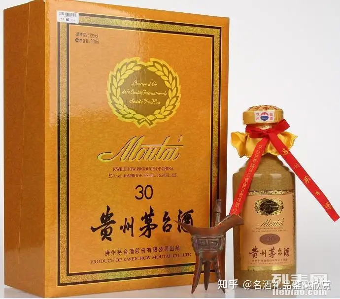 貴州茅台酒 15年 箱付 500ml 16.94FL.OZ 53度 2009-