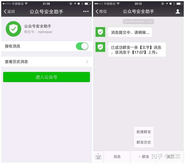 计划分析