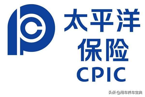 交强险怎么网上买(买车险哪家最划算呢)插图(3) 交强险怎么网上买(买车险哪家最划算呢)插图(3)