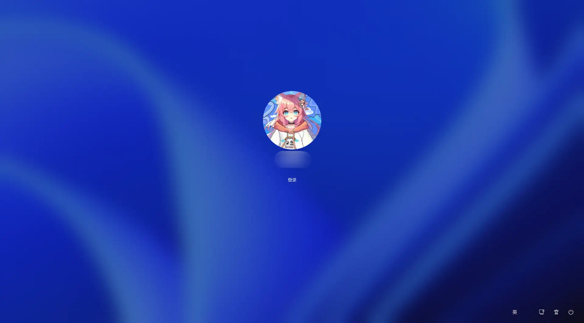 请输入图片描述