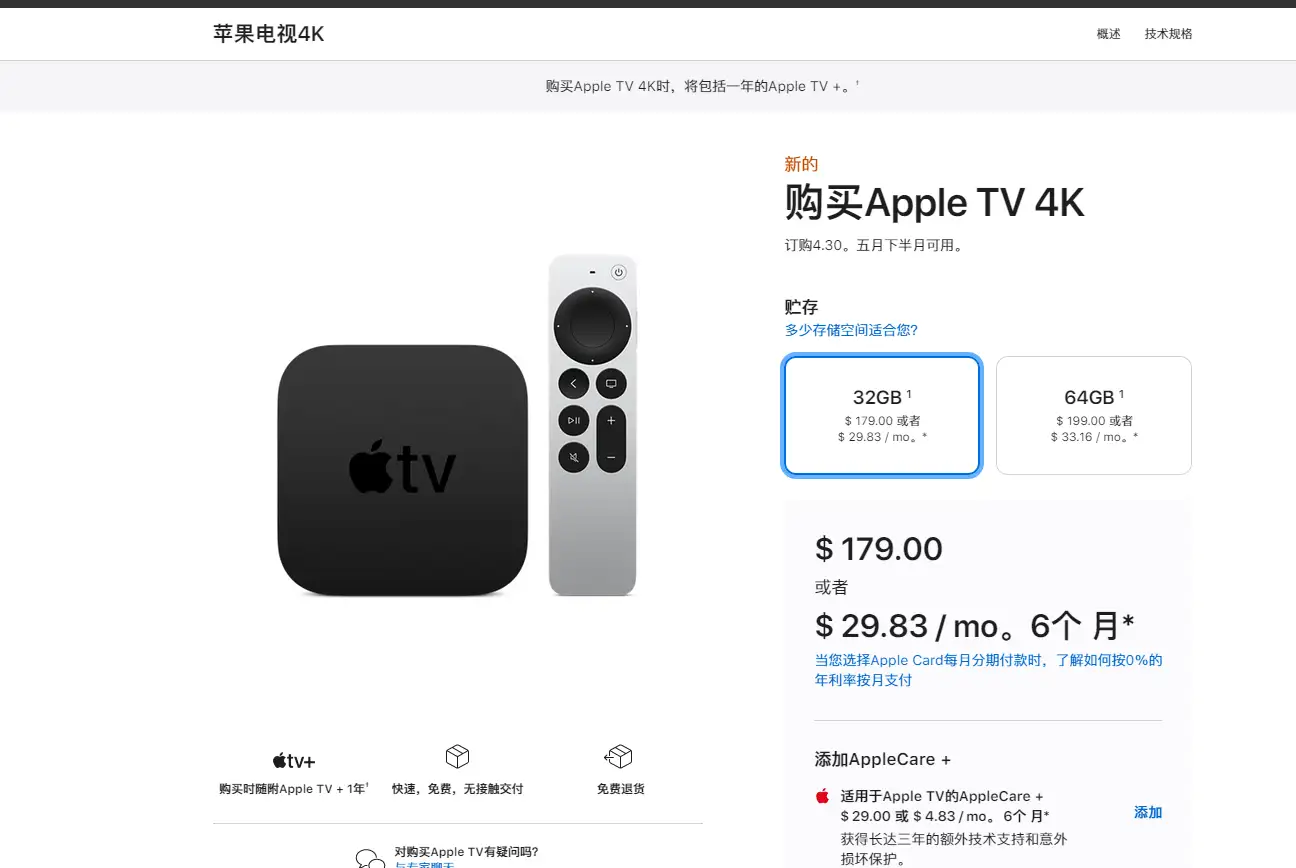 买Apple TV之前，你要知道的7件事！ - 知乎