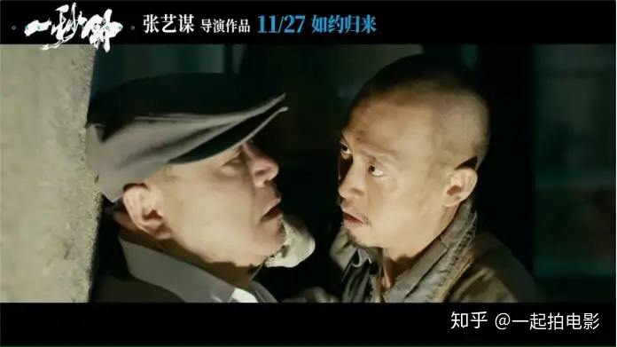 范伟，难逃「困境」