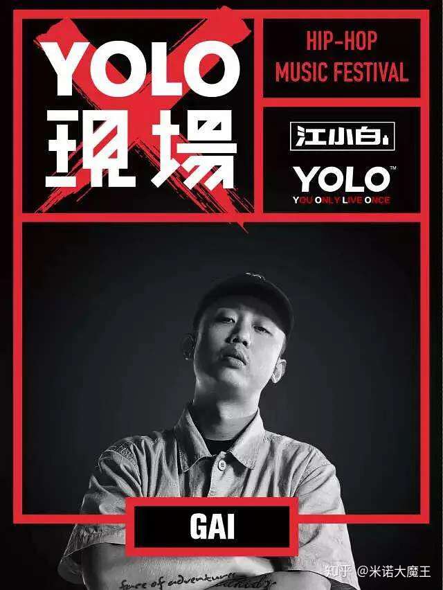 gai和gosh关系到底怎样