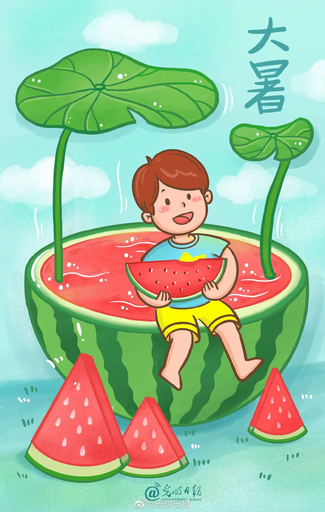 光明日报 的想法: #画说24节气# 【#大暑如何防暑# 】今日#… - 知乎