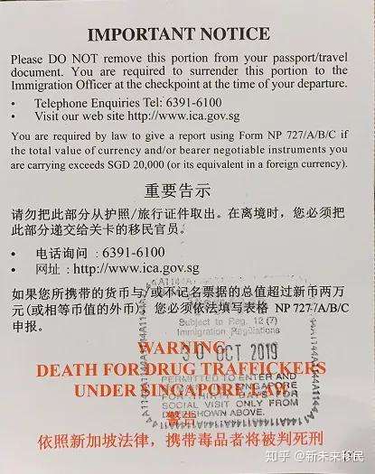 批覆函有效期為6個月且是一次性入境許可,建議申請人儘快登陸新加坡