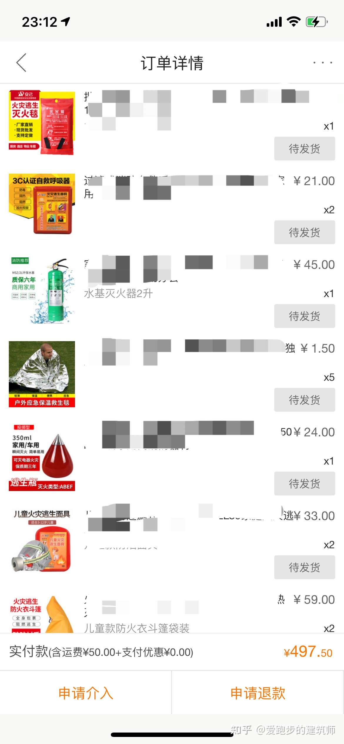 怎样准备你个人的应急逃生包 应急战备包 附有个人应急储备清单 知乎