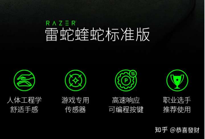 2020游戏鼠标推荐？游戏鼠标额哪些品值得值推荐的呢