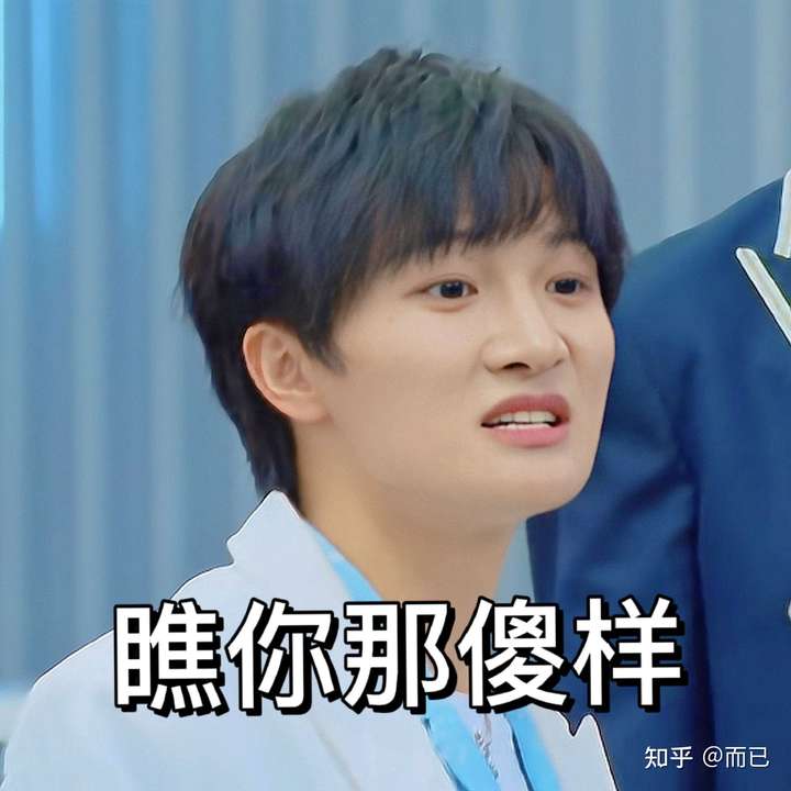 周深有什么可爱的沙雕的好玩的表情包嘛?