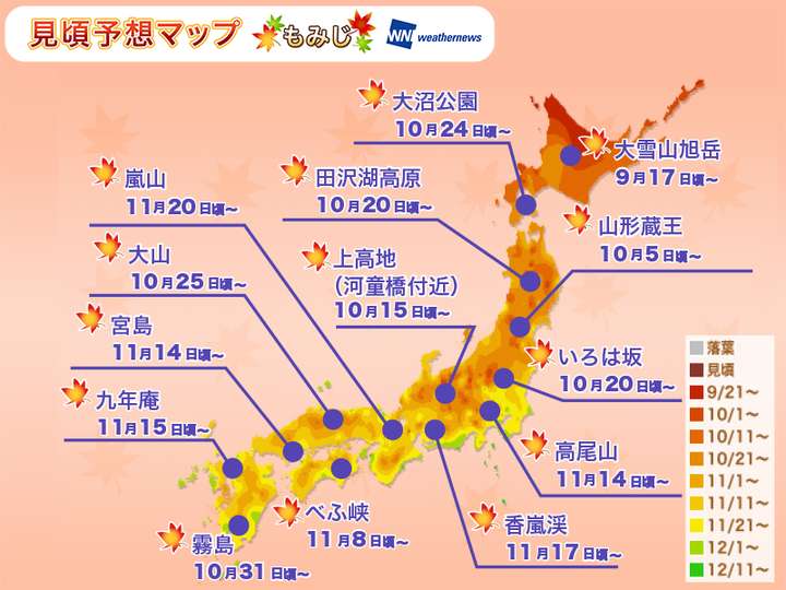 秋天去日本赏红叶有什么特别的技巧 知乎 秋天去日本赏红叶有什么特别的技巧 知乎