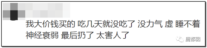 顶级网红郭美美出狱后再次被抓!真相令人唏嘘!129 顶级网红郭美美出狱后再次被抓!真相令人唏嘘!129
