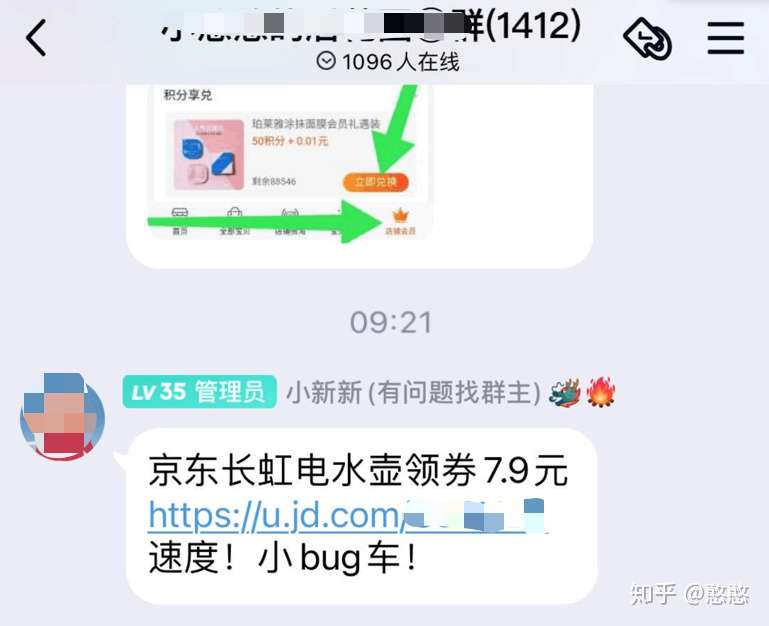 亲身经历者 扒一扒拔京东长虹销售7 9电热水壶的电商勾当 知乎