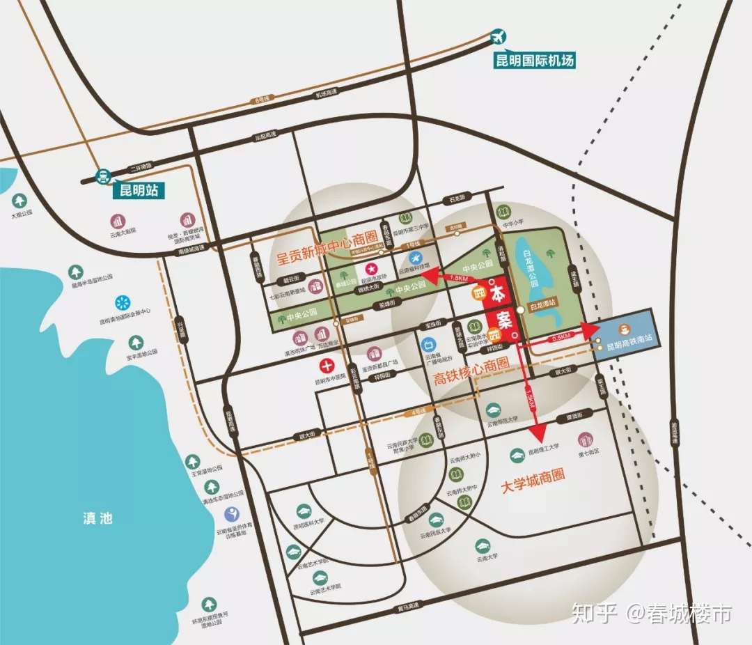 推荐丨昆明呈贡锦艺昆明之光 高铁门户地铁上盖物业宽景阔居 知乎