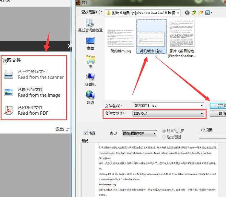 图片文字转换成word格式怎么转 知乎