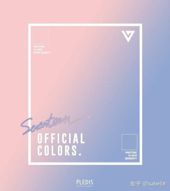 徐明浩的应援色是什么