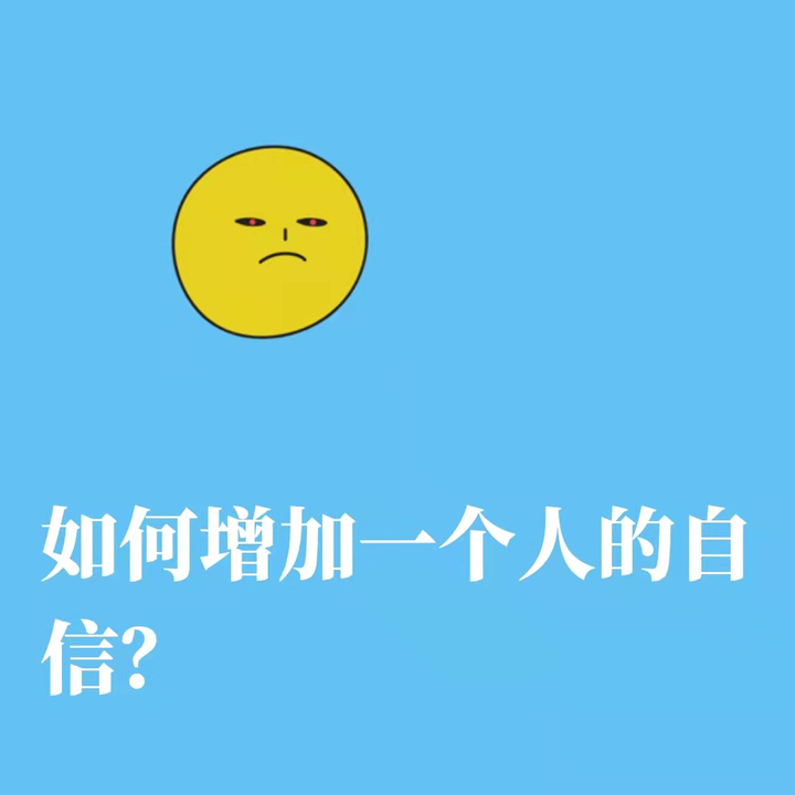 坚持自己的立场