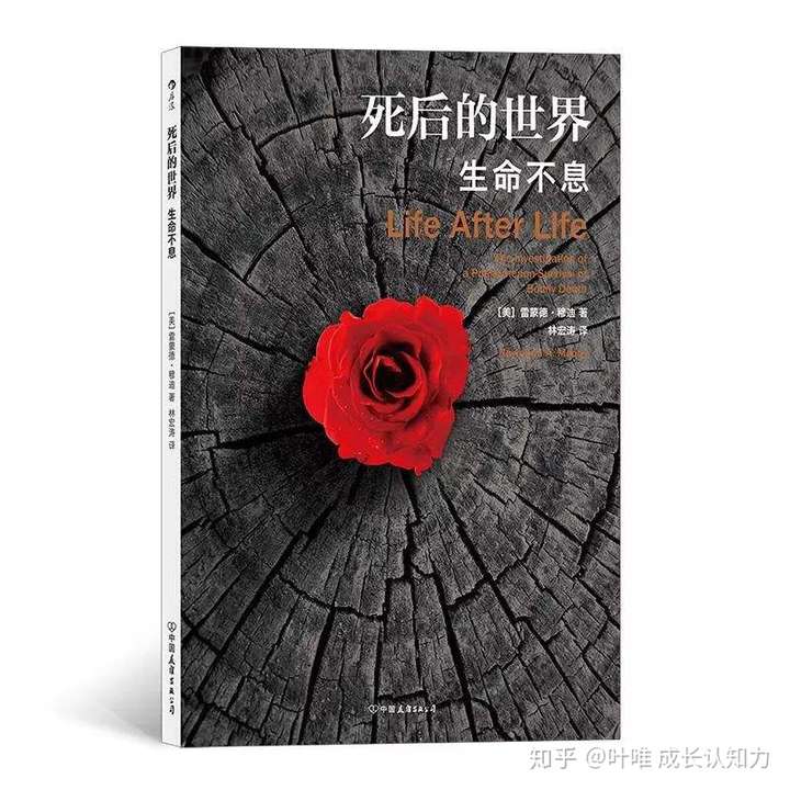 我好怕死,已经到了那种干什么都没有心情的地步了,怎么办?