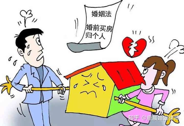 男方婚前的房产，结婚后算夫妻共同财产吗，可不可以私自过户给外人，或者房产证上加外人的名字？