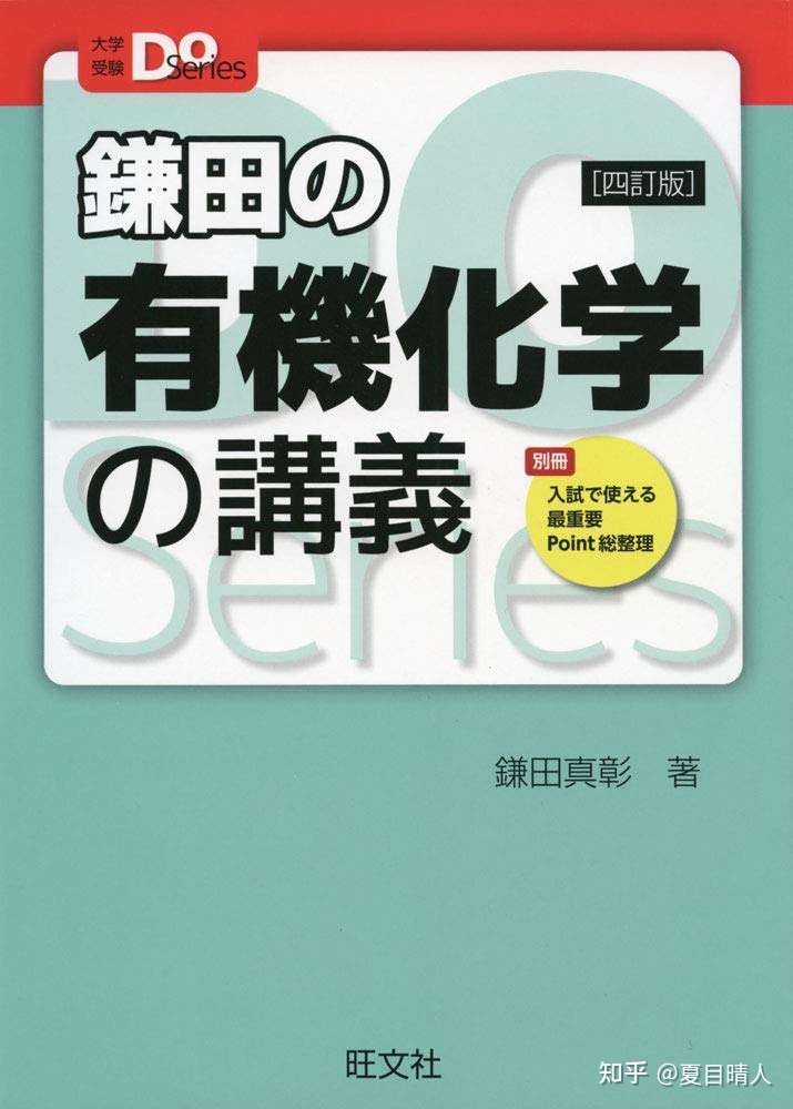 东京大学学部 本科 一般入试体验与完全攻略 知乎