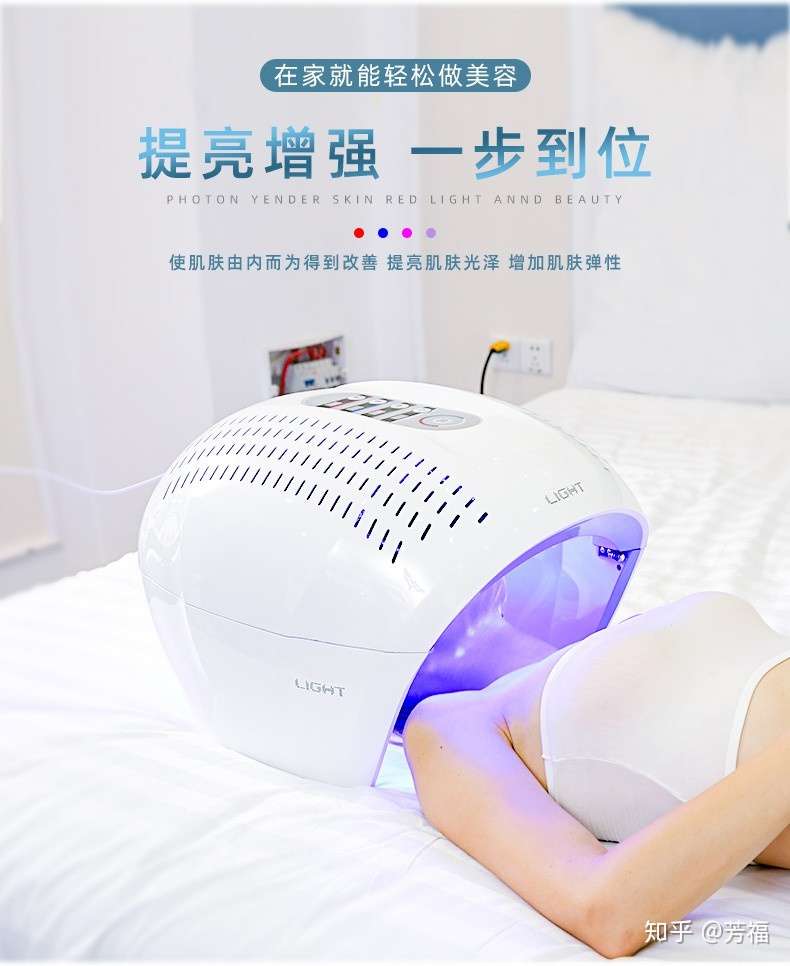 年红蓝光面罩美容仪选购指南 拒绝交智商税 知乎
