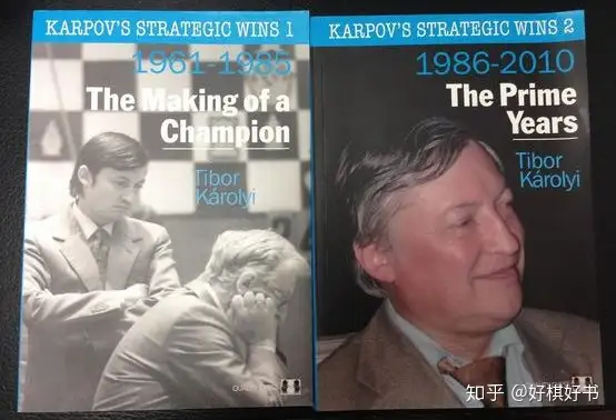 Karpov's strategic wins 1