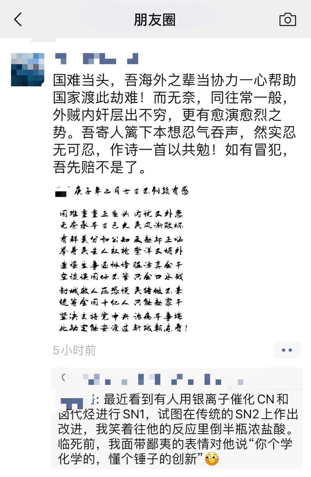 如何用药物诱骗少女学习有机化学 6 离去基团 Sn2 Sn2和sn1的区别 知乎