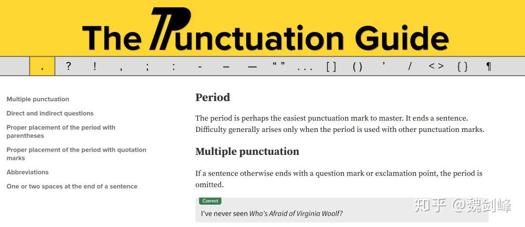 魏剑峰 介绍几点关于英语标点符号使用的知识 知乎