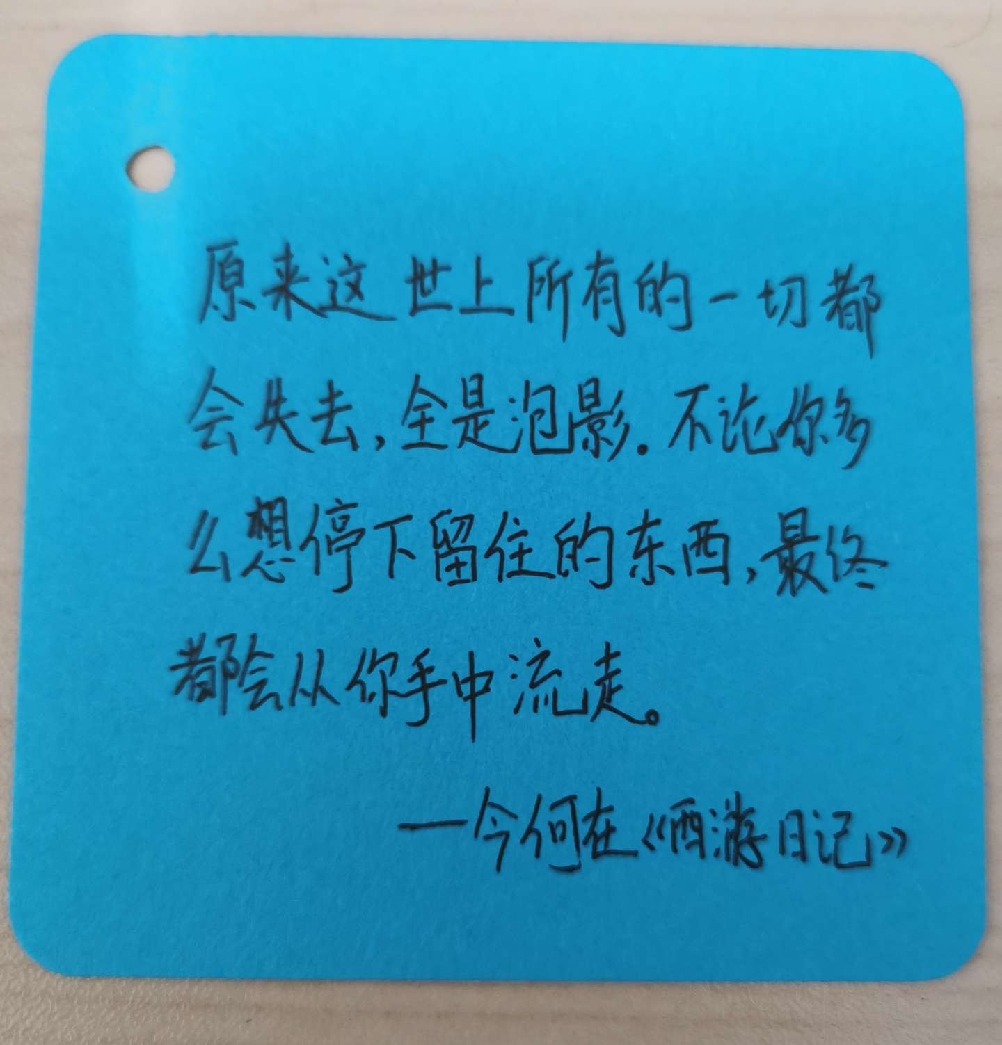 每天一个让我心动的句子 2021 7 5 2021 7 11 知乎