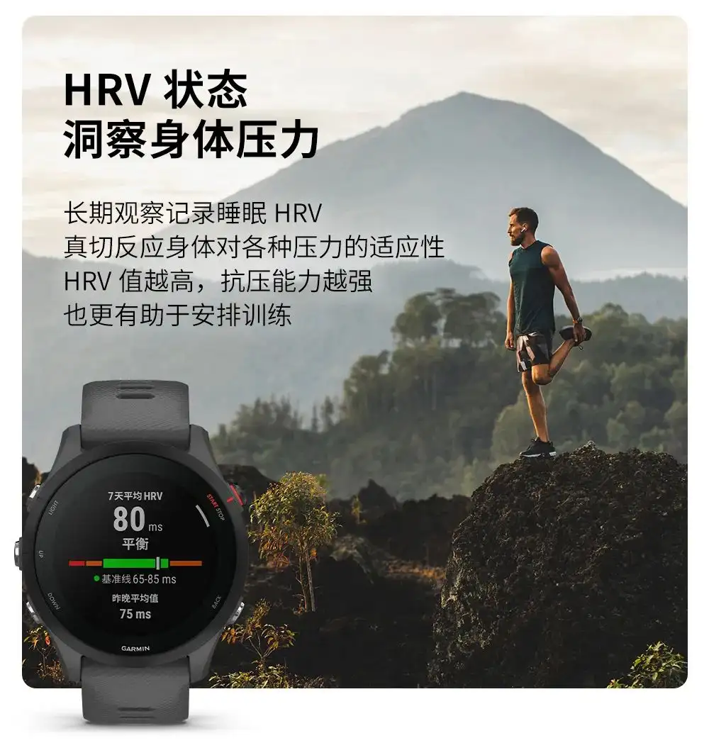 新一代明星机王,佳明Forerunner 255正式发布! - 知乎