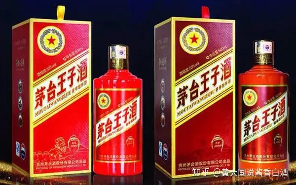 茅台王子酒古酒中国酒-