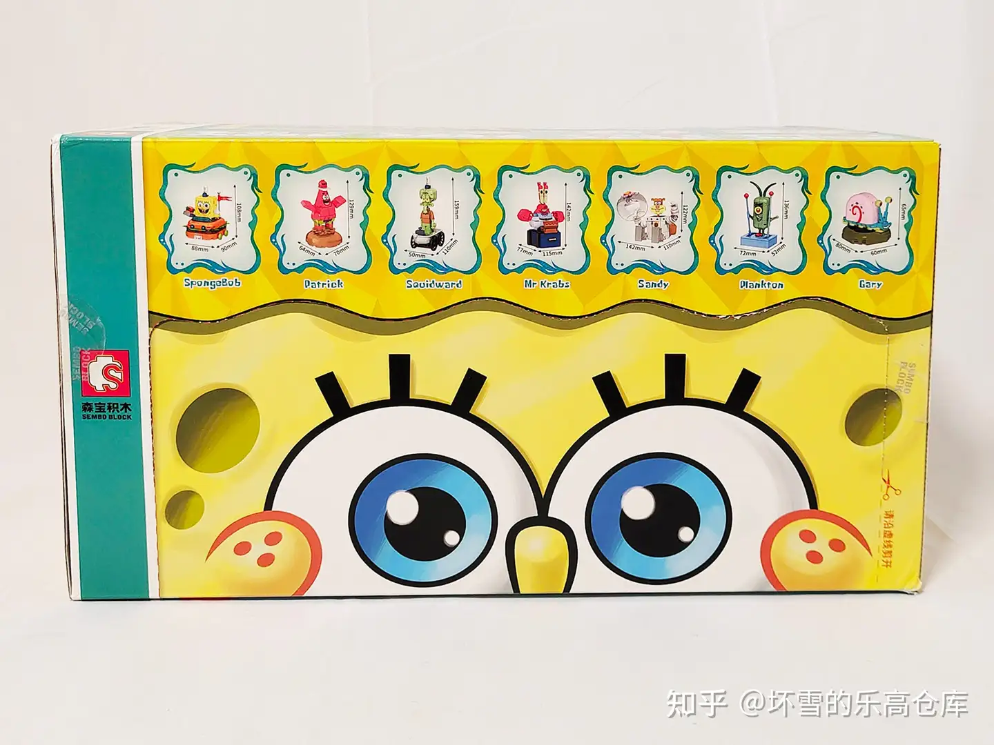 一次集齐7个角色 这款森宝积木的海绵宝宝全家福怎么样呢 知乎