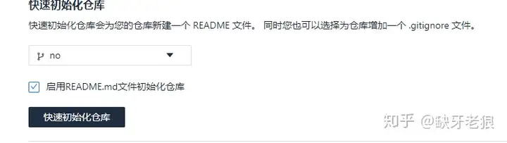 第四期:威联通QNAP(TS-453Bmini)NAS个人使用经验分享(四)免费搭建个人ariang
