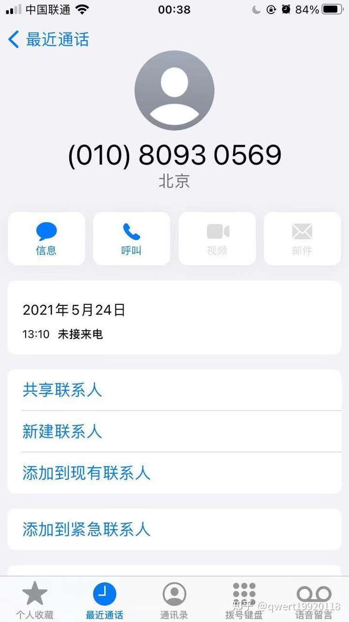 世纪佳缘客服打电话过来了没接到