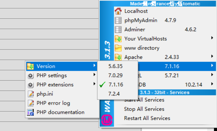 一篇文章搞定 Windows PHP 开发环境配置