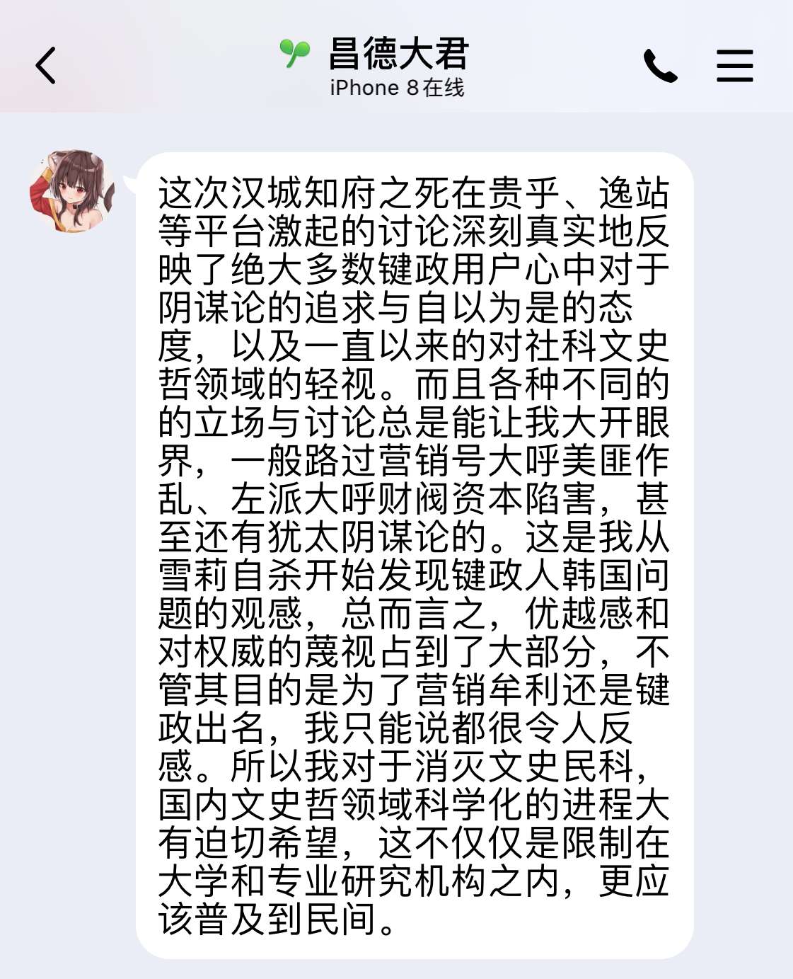 时事评论400字最新2020(时事评论2021最新范文300字)