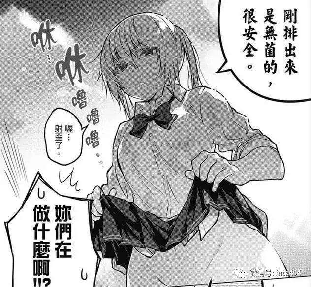 少女版 贝爷 一部真正刺激味蕾的美食漫画 知乎