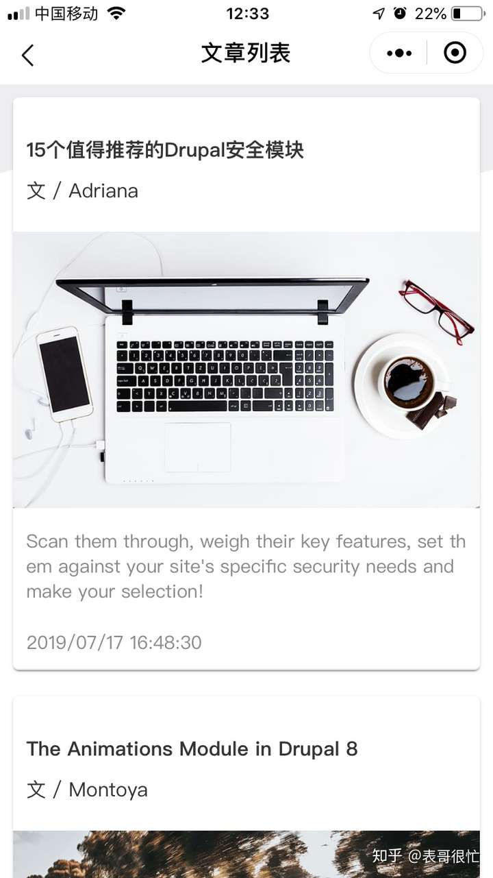 QQ小流程自订模块-卡牌实例插图1 QQ小流程自订模块-卡牌实例插图1
