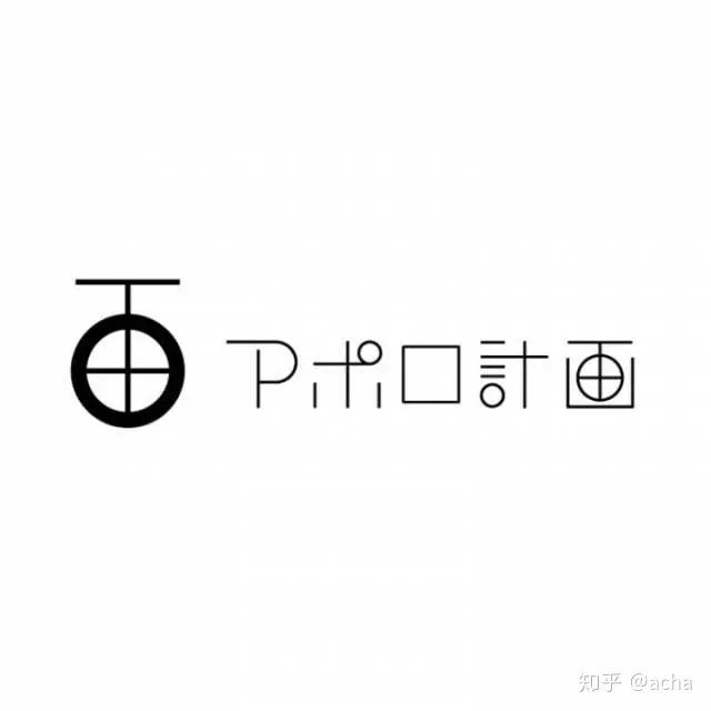 20款日式logo优秀作品合集- 知乎