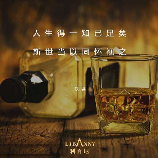 人生得一知已足矣,斯世当以同怀视之.